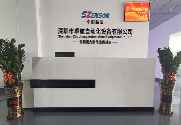 深圳市ng体育有限公司