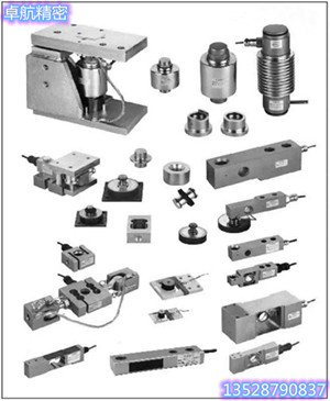 称重传感器的设计原理